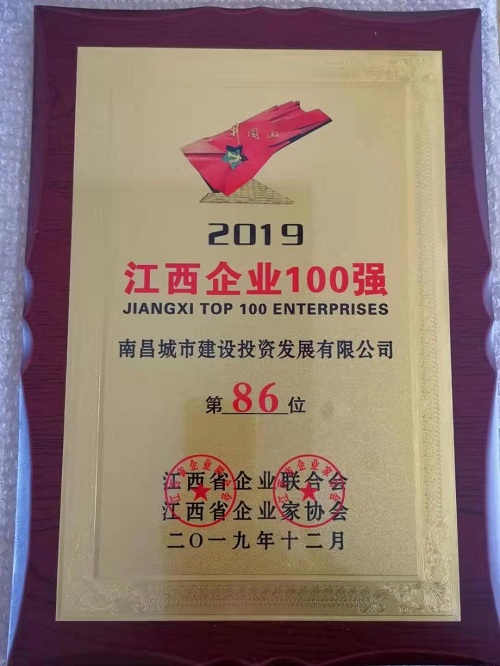 ΢ÐÅͼƬ_20191230172743.jpg ΢ÐÅͼƬ_20191230172743.jpg
