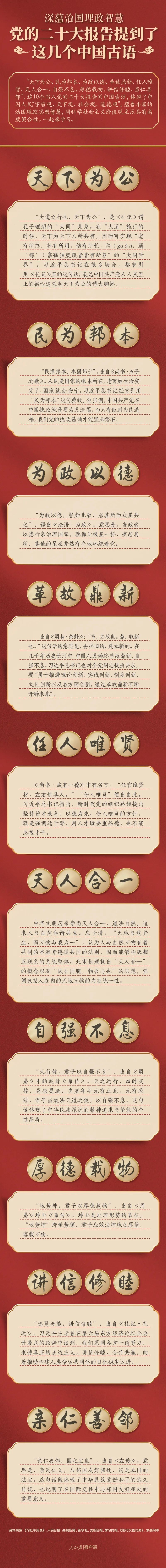 1667877768976748