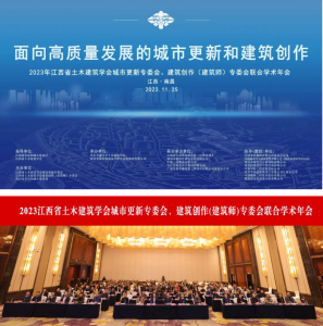 2023����ʡ��ľ����ѧ����и���רί�ᡢ��������(����ʦ)רί����ѧ������������ɹ�����