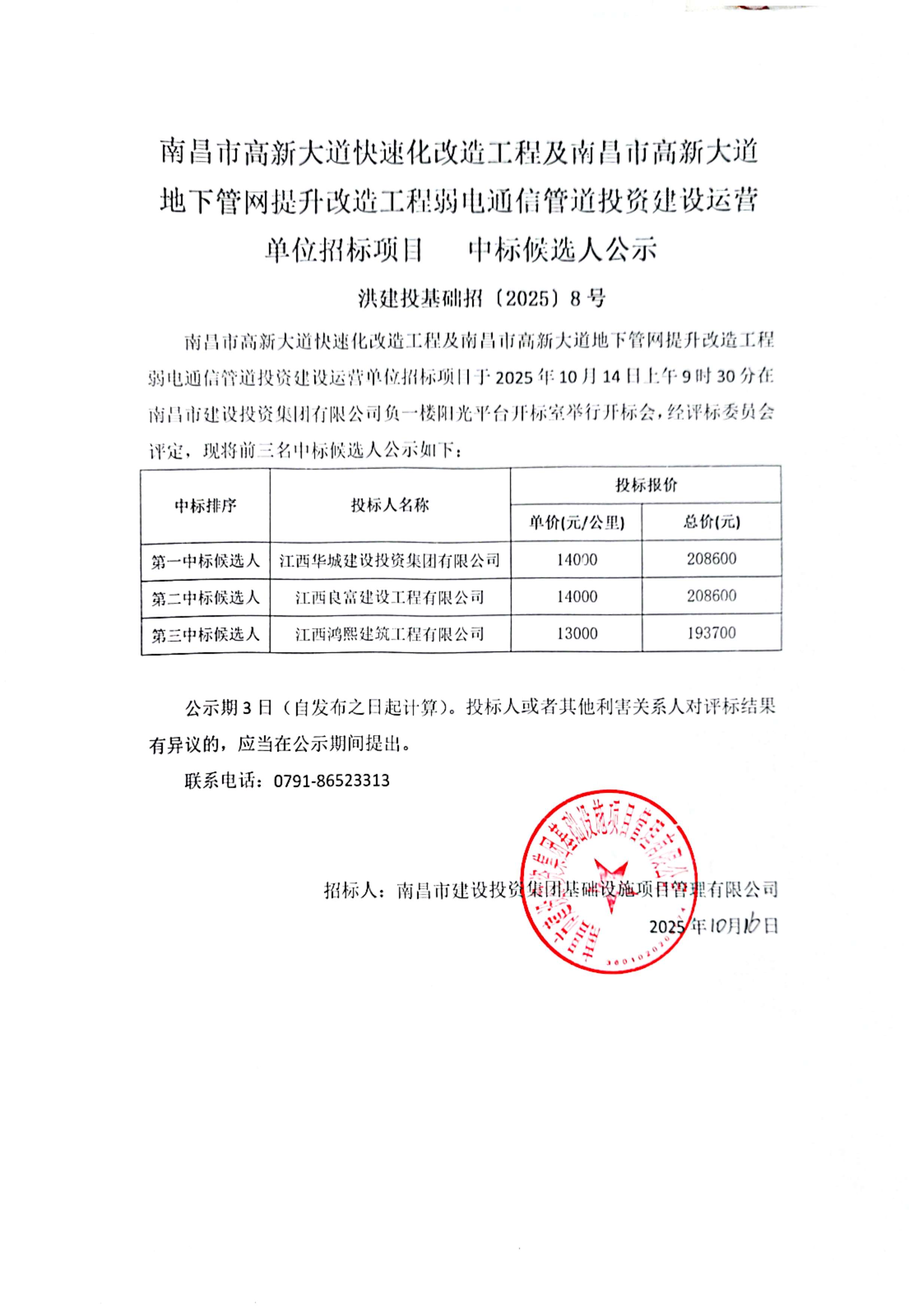 d87be30920cbad8f924182f690c9074a.jpg
