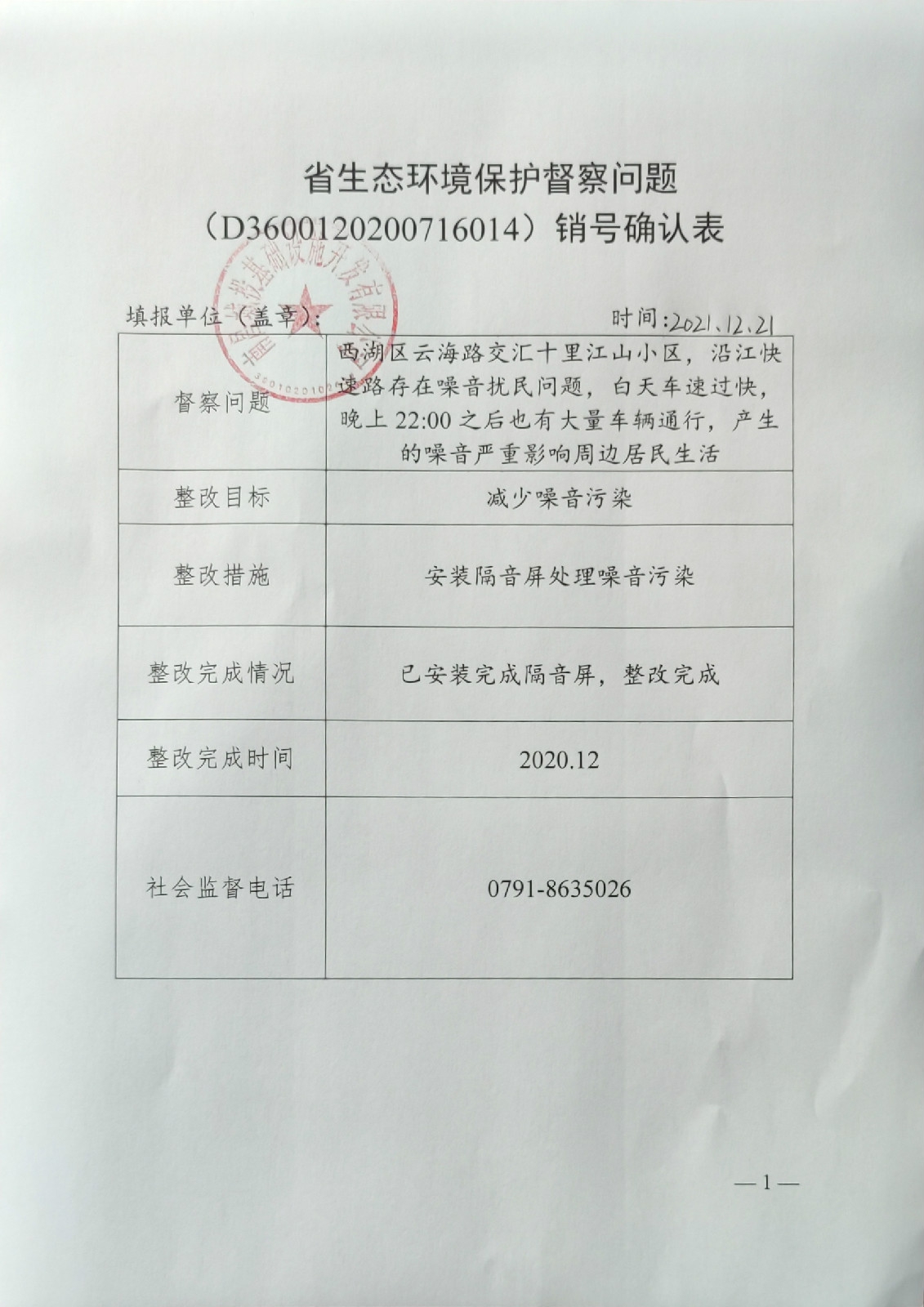 ʡ��̬��������������������ȷ�ϱ�